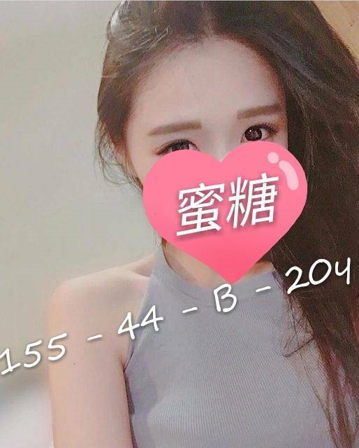 桃園 魚妹 優優 32/38F